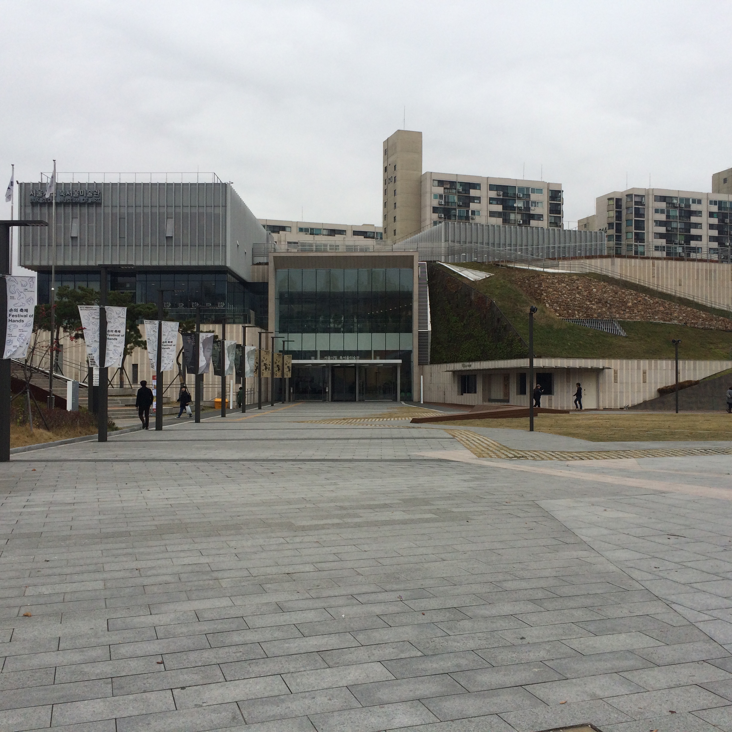 The Buk Seoul Museum of Art